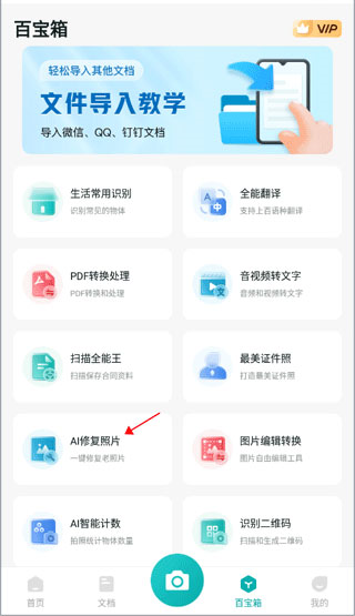 ��������ʶ��׿��