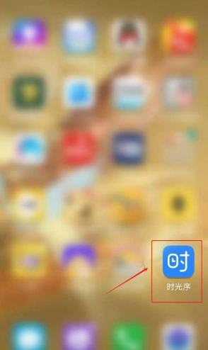 ʱ����appͼƬ7