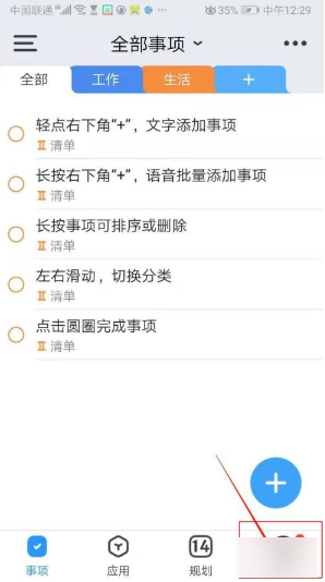 ʱ����appͼƬ8