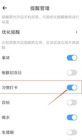 ʱ����appͼƬ10