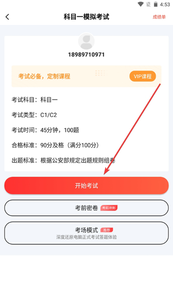 ����ѧ��APPͼƬ5