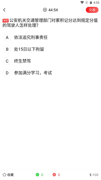 ����ѧ��APPͼƬ6