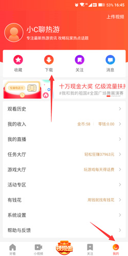 �ÿ���ƵappͼƬ3