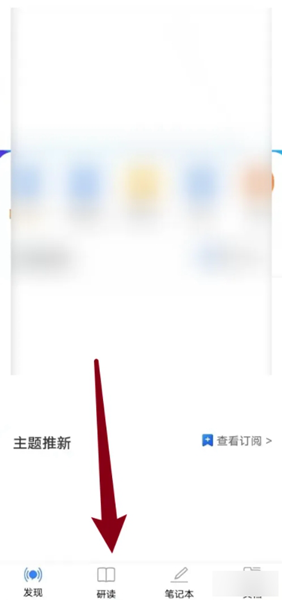 �ֻ�֪����ѧAppͼƬ3