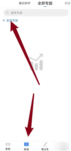 �ֻ�֪����ѧAppͼƬ4