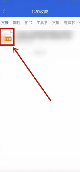 �ֻ�֪����ѧAppͼƬ8