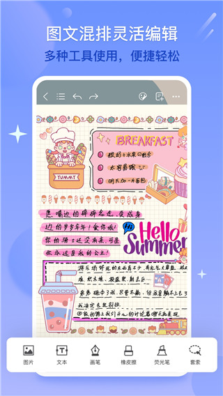 ǧ���ʼ�ͼƬ2