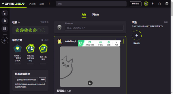 GameJolt��Ϸ���ӹٷ���