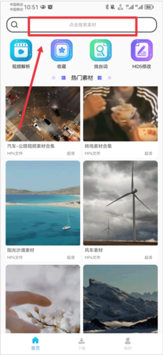 ��Ƶ�زĴ�ȫͼƬ3