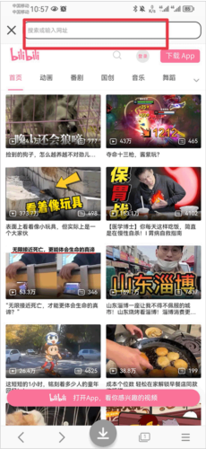 ��Ƶ�زĴ�ȫͼƬ7