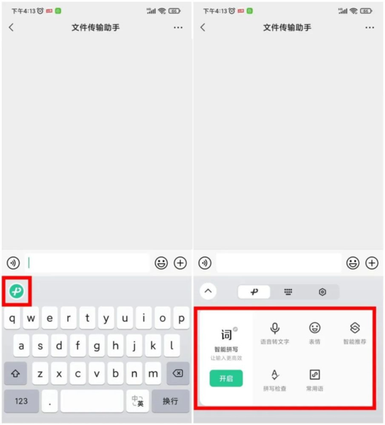 ΢�ż���ͼƬ8