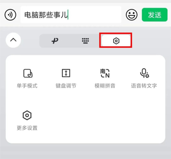 ΢�ż���ͼƬ10