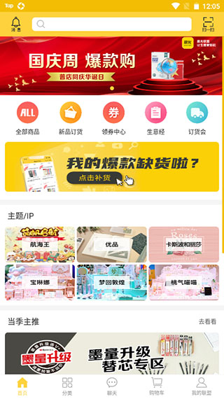 ��������app��׿��