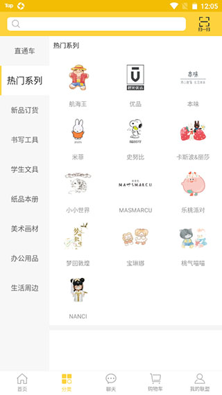 ��������appͼƬ4