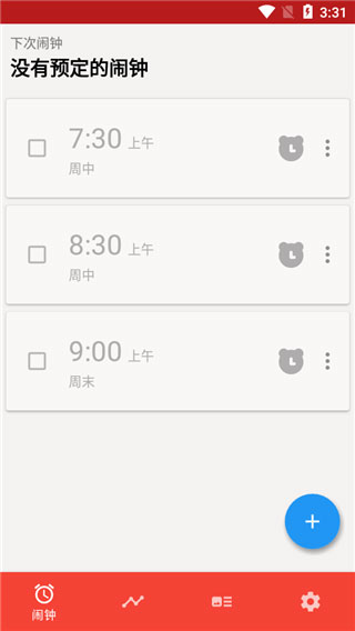 Alarmy����ͼƬ5