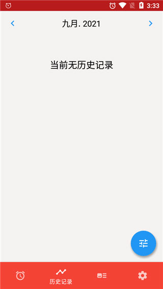 Alarmy����ͼƬ8