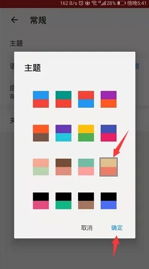 Alarmy����ͼƬ11