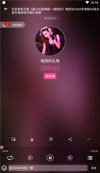 DJ���ֺ�ͼƬ6