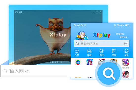 Ӱ���ȷ�APPͼƬ3