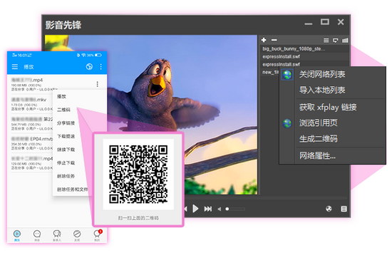 Ӱ���ȷ�APPͼƬ5