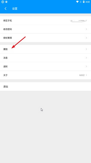 Ӱ���ȷ�APPͼƬ7