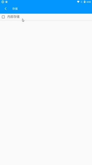 Ӱ���ȷ�APPͼƬ9