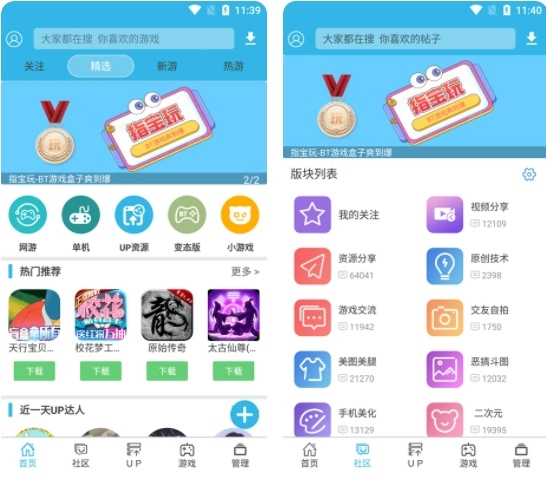 �����APPͼƬ1