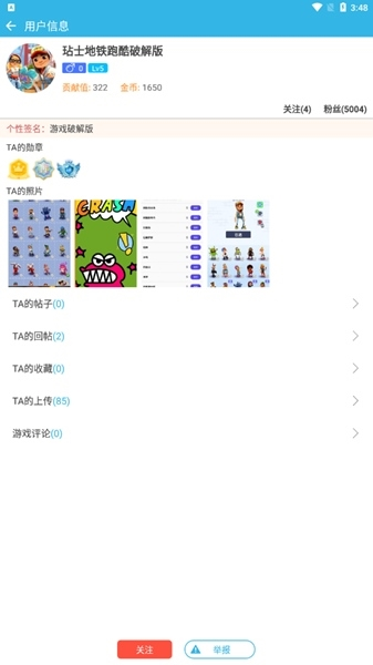 �����APPͼƬ2