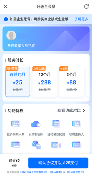 ��Ѷ����ͼƬ12