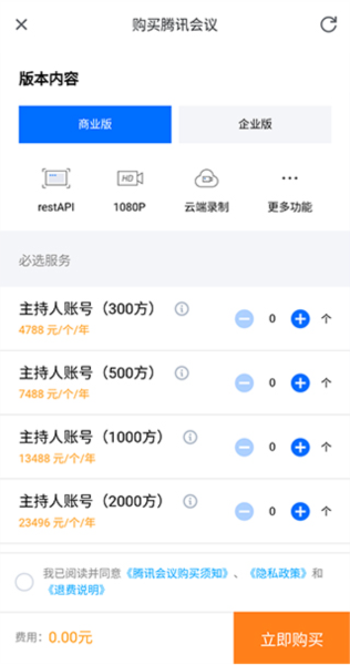 ��Ѷ����ͼƬ13