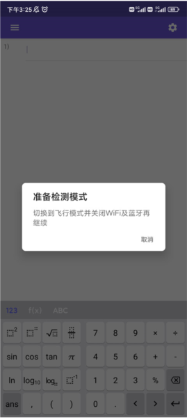 geogebra��ѧ������ͼƬ6