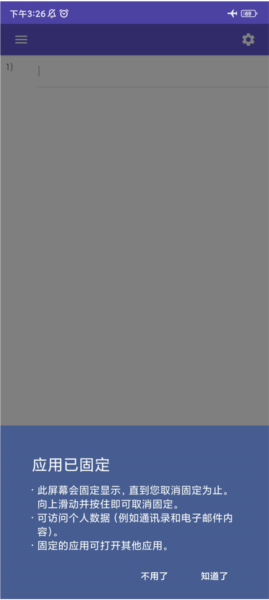 geogebra��ѧ������ͼƬ7