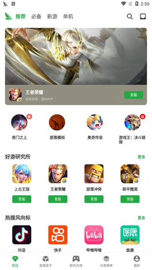 �㶹���ֻ�����app�ٷ���