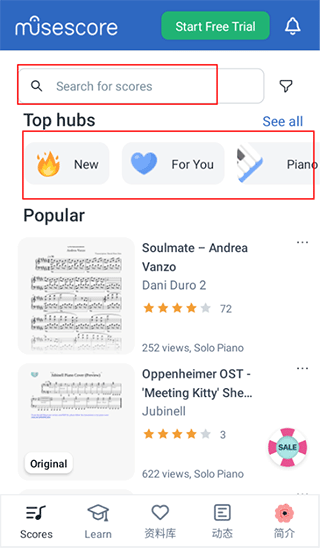 MuseScore�ֻ���ͼƬ8