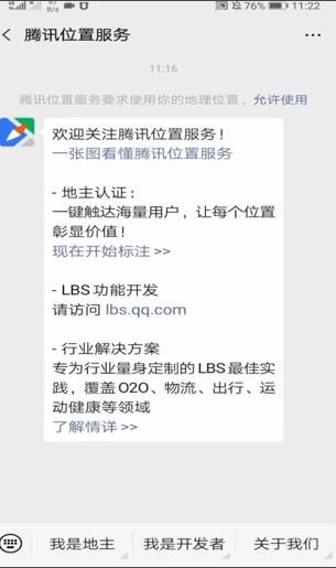 ��Ѷ��ͼͼƬ4