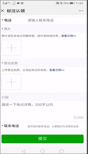 ��Ѷ��ͼͼƬ7