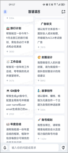 ��������2