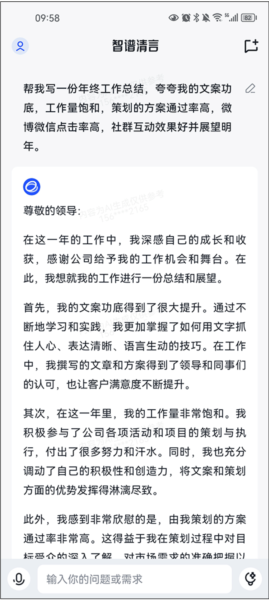 ��������3