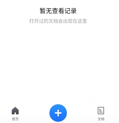 ��Ѷ�ĵ�ͼƬ3