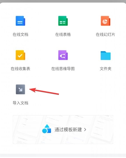 ��Ѷ�ĵ�ͼƬ4