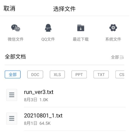 ��Ѷ�ĵ�ͼƬ5