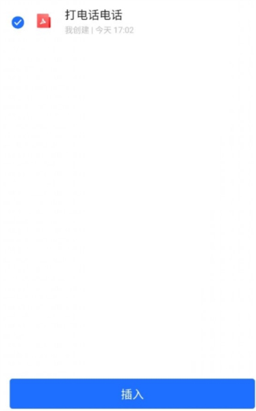 ��Ѷ�ĵ�ͼƬ8