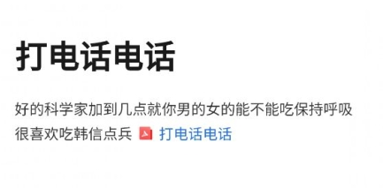 ��Ѷ�ĵ�ͼƬ9