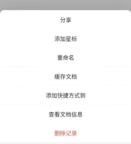 ��Ѷ�ĵ�ͼƬ10