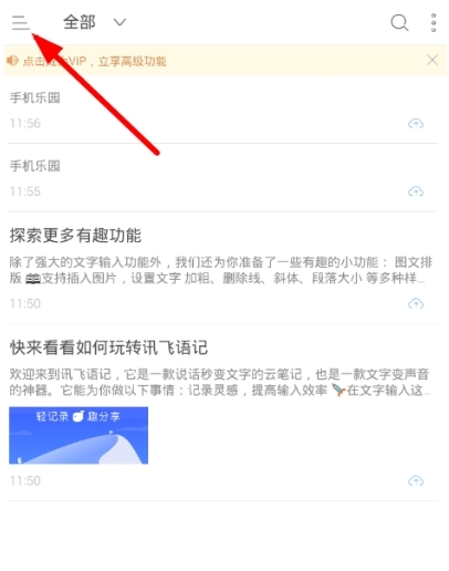 Ѷ�����ͼƬ3