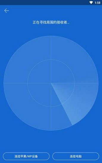 ���ӿ촫�ֻ���ͼƬ6