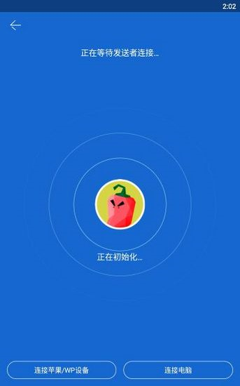 ���ӿ촫�ֻ���ͼƬ8