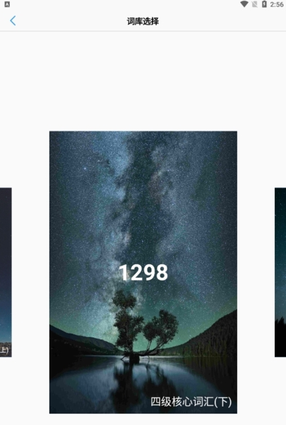 List������appͼƬ5