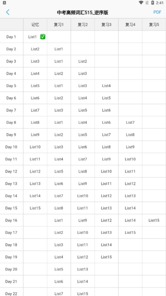 List������appͼƬ8