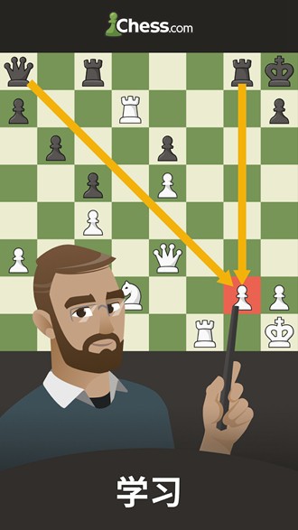 Chess������ѧͼƬ2